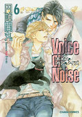 japcover Voice or Noise 6