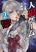 japcover Werewolf Game – Beast Side 2