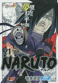 japcover Naruto 21