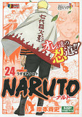 japcover Naruto 24