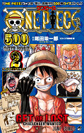 japcover One Piece Quiz Book 2