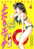japcover Manga Love Story 4