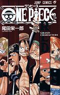 japcover One Piece - Character Files 1