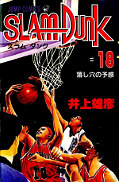 japcover Slam Dunk 18