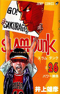 japcover Slam Dunk 26