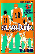 japcover Slam Dunk 27