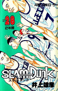 japcover Slam Dunk 28