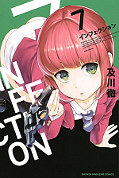 japcover Infection 7