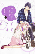 japcover Perfect World 3