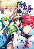 japcover The Rising of the Shield Hero 9