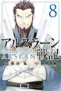 japcover The Heroic Legend of Arslan 8