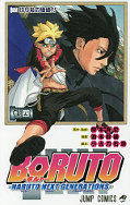 japcover Boruto - Naruto next Generation 4
