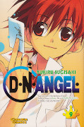 japcover D.N.Angel 9