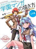 japcover Manga-Zeichenstudio 9