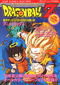 japcover Dragon Ball - Anime Comic 9