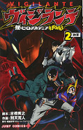 japcover Vigilante - My Hero Academia Illegals 2