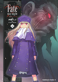 japcover Fate/Stay Night 7