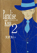 japcover Paradise Kiss 2