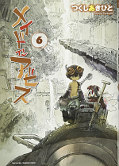 japcover Made in Abyss 6