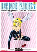 japcover Bondage Fairies 1
