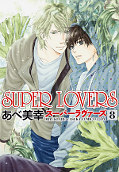 japcover Super Lovers 8