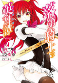 japcover Chivalry of a Failed Knight 7