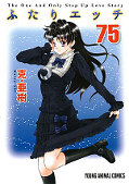 japcover Manga Love Story 75