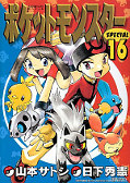 japcover Pokémon - Die ersten Abenteuer 16