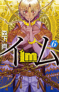 japcover IM − Great Priest Imhotep 6