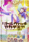 japcover Little Witch Academia 1