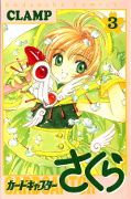 japcover Card Captor Sakura 3