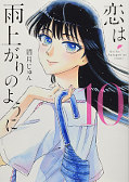 japcover After the Rain 10