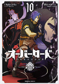japcover Overlord 10