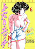 japcover Manga Love Story 6