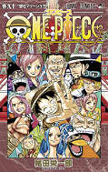 japcover One Piece 90