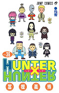 japcover Hunter X Hunter 36