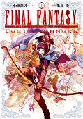 japcover Final Fantasy − Lost Stranger 1