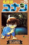 japcover Detektiv Conan 25