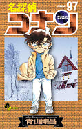 japcover Detektiv Conan 97