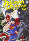 japcover Batman und die Justice League 1