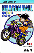 japcover Dragon Ball 14