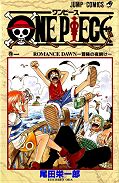 japcover One Piece 1