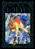 japcover 3x3 Augen 25