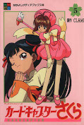 japcover Card Captor Sakura - Anime Comic 5