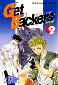 japcover Get Backers 2