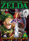 japcover The Legend of Zelda: Twilight Princess 6