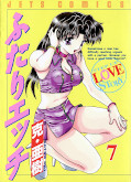 japcover Manga Love Story 7
