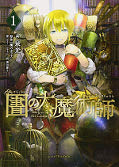 japcover Magus of the Library 1