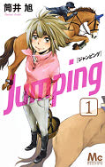 japcover Jumping 1