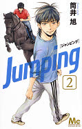 japcover Jumping 2
